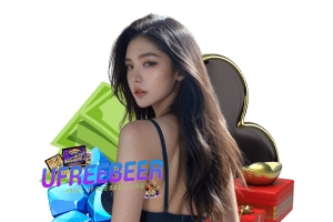 ufreebeer ฝากถอน